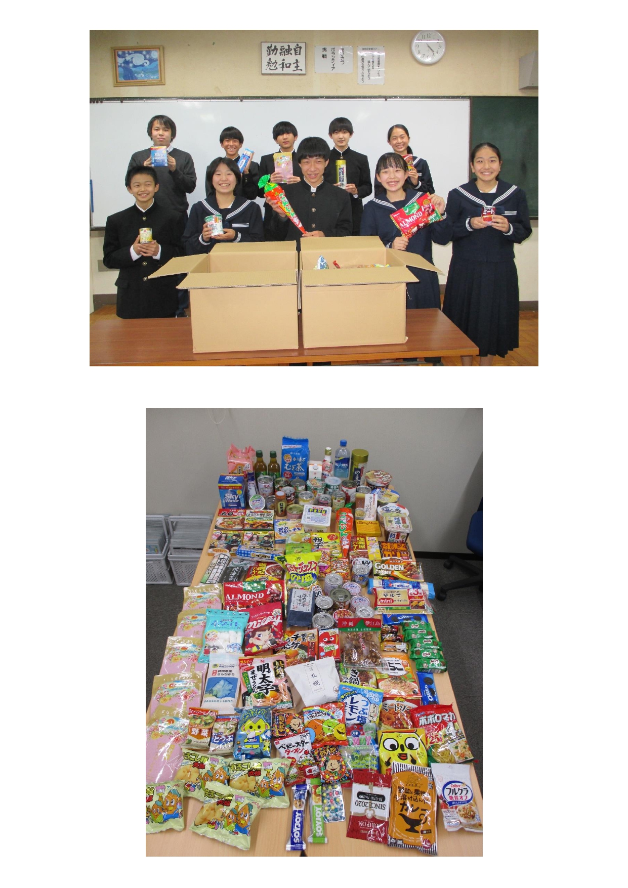 磐田市立神明中学校生徒会から食品を寄贈していただきました。